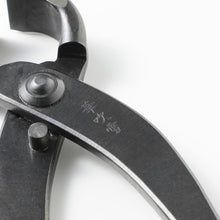 Load image into Gallery viewer, Hand Forged Bonsai Root Cutter 8-1/4" (210mm)