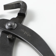 將圖片載入圖庫檢視器 盆栽樹幹劈開鉗 8.25吋(210mm)|非對稱握柄設計