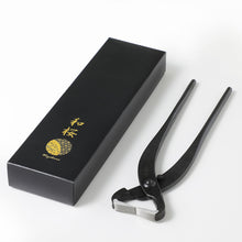將圖片載入圖庫檢視器 盆栽樹幹劈開鉗 8.25吋(210mm)|非對稱握柄設計