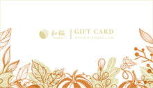 Laden Sie das Bild in den Galerie-Viewer, Wazakura E-Gift Card Holiday 2023 - Wazakura Japan