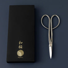 Load image into Gallery viewer, Stainless Yasugi Steel Made in Japan Satsuki Bonsai Scissors 7" (180 mm) - Wazakura Japan