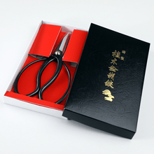 Load image into Gallery viewer, Traditional Bonsai scissos in its original box