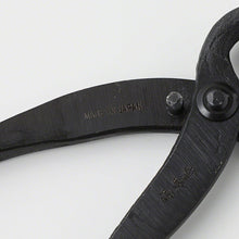 Load image into Gallery viewer, Hand Forged Bonsai Root Cutter 6.7"(170mm) - Wazakura Japan