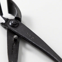 Load image into Gallery viewer, Hand Forged Bonsai Concave Branch Cutter 8"(200mm) - Wazakura Japan