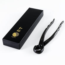 將圖片載入圖庫檢視器 Hand Forged Knob Bonsai Branch Cutter 8-1/4"(210mm) - Wazakura Japan
