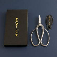 Load image into Gallery viewer, Kazuyuki Ishihara Signature Bonsai Scissors – 7" Stainless Steel
