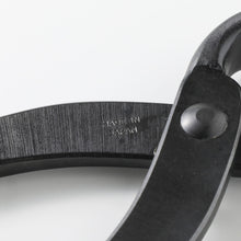 Load image into Gallery viewer, Hand Forged Bonsai Root Cutter 8-1/4" (210mm)
