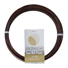Load image into Gallery viewer, Annealed Copper Bonsai Training Wire 300g, 1.2mm - 2.0mm - Wazakura Japan
