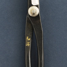 Load image into Gallery viewer, 2PCS Japanese Bonsai Essential Tool Set [ Yasugi Steel Satsuki Scissors + Concave Cutter ] - Wazakura Japan
