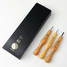 Load image into Gallery viewer, 3PCS 1.5mm Woodworking Chisel Kit - Wazakura Japan
