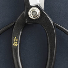 Load image into Gallery viewer, Yasugi Steel Koryu Ikebana Scissors 6.5"(165mm) - Wazakura Japan

