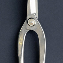 Load image into Gallery viewer, Stainless Yasugi Steel Ashinaga Bonsai Scissors 8"(200mm) - Wazakura Japan
