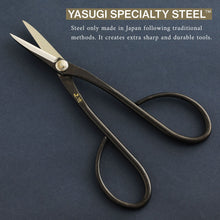 Load image into Gallery viewer, Yasugi Steel Satsuki Bonsai Scissors 7"(180mm) - Wazakura Japan
