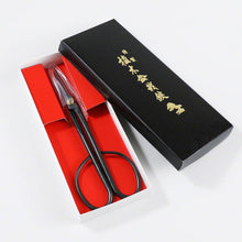 Laden Sie das Bild in den Galerie-Viewer, Bonsai Trimming and Care Kit [ Twig Bonsai Scissors + Sap Rust Eraser Set ] - Wazakura Japan
