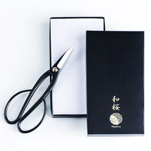 Load image into Gallery viewer, 2PCS Japanese Bonsai Essential Tool Set [ Ashinaga Long Scissors + Concave Cutter ] - Wazakura Japan
